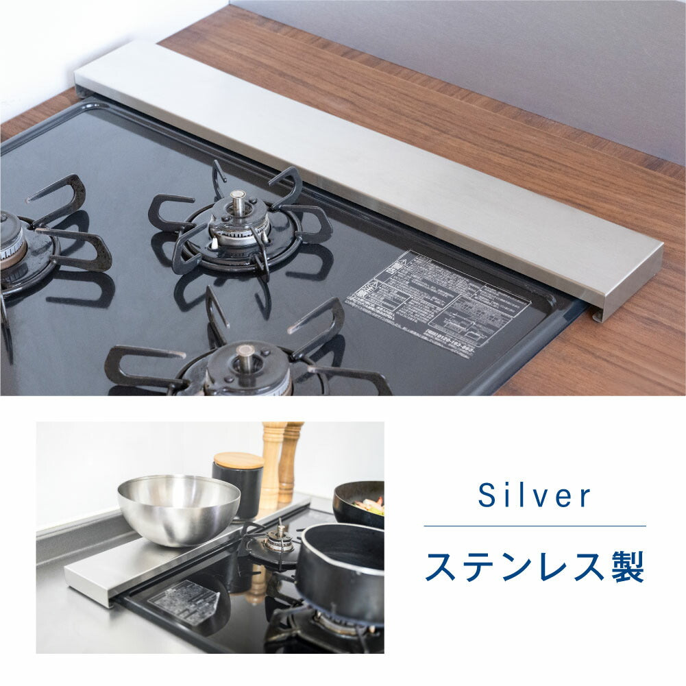【80%OFFクーポン利用で620円】排気口カバー 60cm 75cm フラット ラック型 キッチン グリル カバー 排気口 ガスコンロ IH キッチン ステンレス スリム スマート ロータイプ シルバー 黒 白 スリム おしゃれ 油はね防止 f-00011