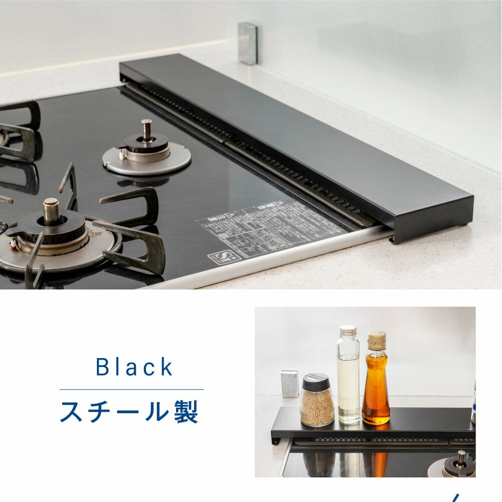 【80%OFFクーポン利用で620円】排気口カバー 60cm 75cm フラット ラック型 キッチン グリル カバー 排気口 ガスコンロ IH キッチン ステンレス スリム スマート ロータイプ シルバー 黒 白 スリム おしゃれ 油はね防止 f-00011