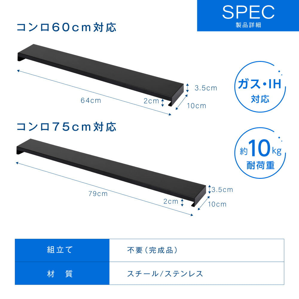 【80%OFFクーポン利用で620円】排気口カバー 60cm 75cm フラット ラック型 キッチン グリル カバー 排気口 ガスコンロ IH キッチン ステンレス スリム スマート ロータイプ シルバー 黒 白 スリム おしゃれ 油はね防止 f-00011