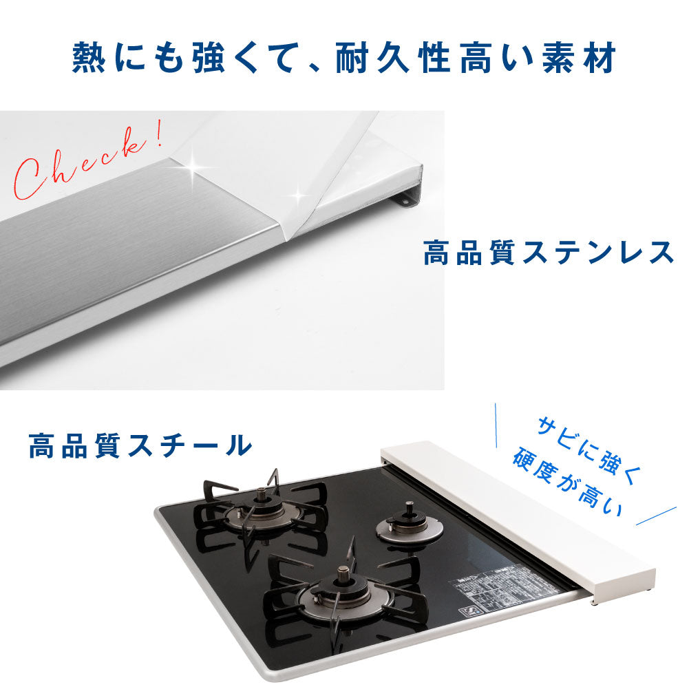 【80%OFFクーポン利用で620円】排気口カバー 60cm 75cm フラット ラック型 キッチン グリル カバー 排気口 ガスコンロ IH キッチン ステンレス スリム スマート ロータイプ シルバー 黒 白 スリム おしゃれ 油はね防止 f-00011