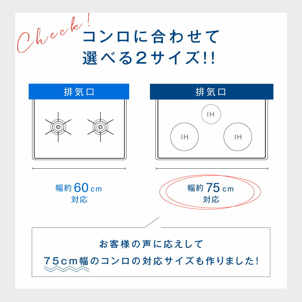 【80%OFFクーポン利用で620円】排気口カバー 60cm 75cm フラット ラック型 キッチン グリル カバー 排気口 ガスコンロ IH キッチン ステンレス スリム スマート ロータイプ シルバー 黒 白 スリム おしゃれ 油はね防止 f-00011