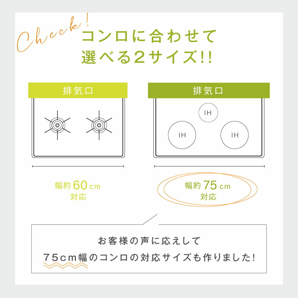 【80%OFFクーポン利用で1096円】排気口カバー 60cm 75cm フラット 奥行伸縮 ラック型 キッチン グリル カバー 排気口 ガスコンロ IH キッチン ステンレス スリム スマート ロータイプ シルバー 黒 白 伸縮 スリム おしゃれ 油はね防止 f-00012