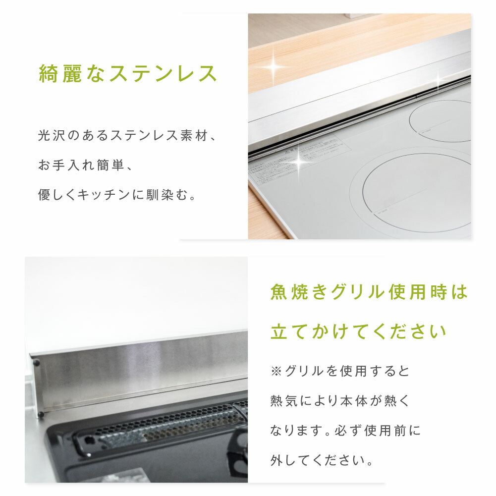 【80%OFFクーポン利用で1096円】排気口カバー 60cm 75cm フラット 奥行伸縮 ラック型 キッチン グリル カバー 排気口 ガスコンロ IH キッチン ステンレス スリム スマート ロータイプ シルバー 黒 白 伸縮 スリム おしゃれ 油はね防止 f-00012