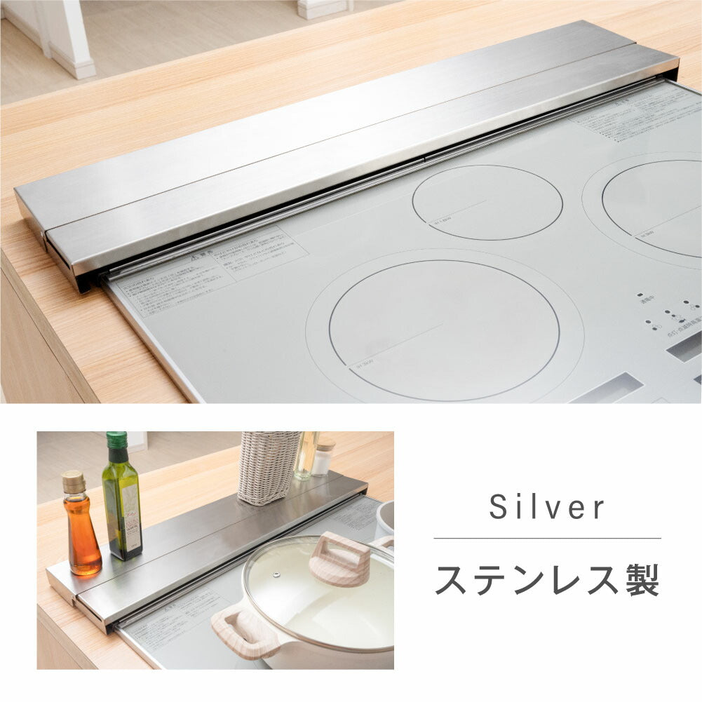 【80%OFFクーポン利用で1096円】排気口カバー 60cm 75cm フラット 奥行伸縮 ラック型 キッチン グリル カバー 排気口 ガスコンロ IH キッチン ステンレス スリム スマート ロータイプ シルバー 黒 白 伸縮 スリム おしゃれ 油はね防止 f-00012