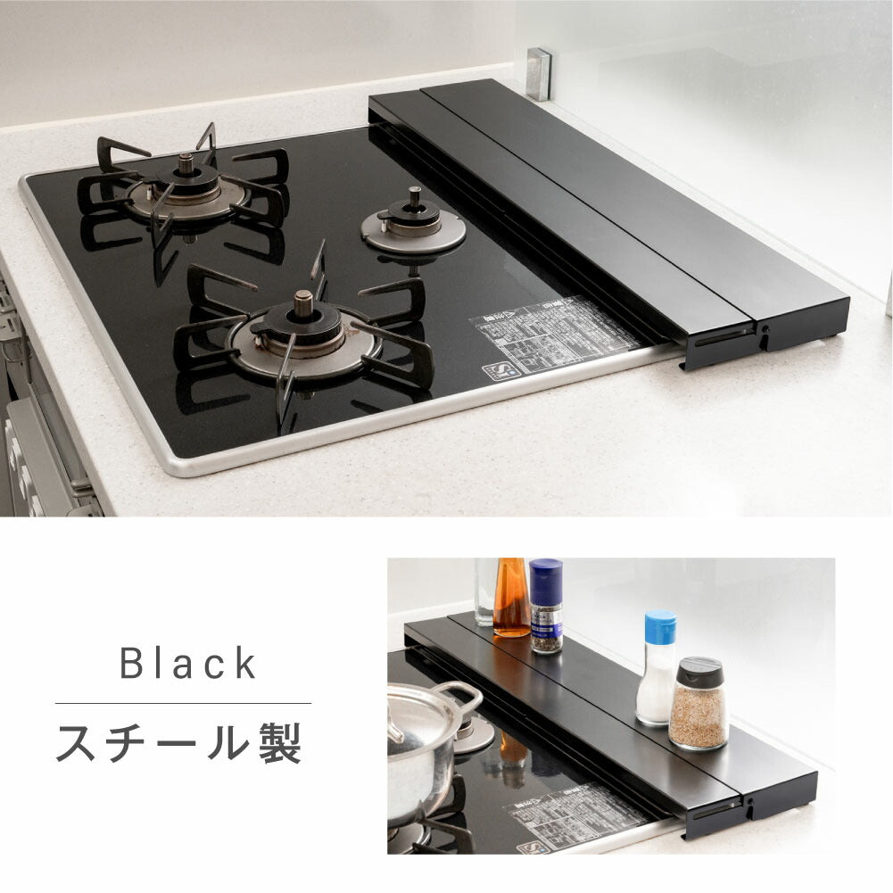 【80%OFFクーポン利用で1096円】排気口カバー 60cm 75cm フラット 奥行伸縮 ラック型 キッチン グリル カバー 排気口 ガスコンロ IH キッチン ステンレス スリム スマート ロータイプ シルバー 黒 白 伸縮 スリム おしゃれ 油はね防止 f-00012