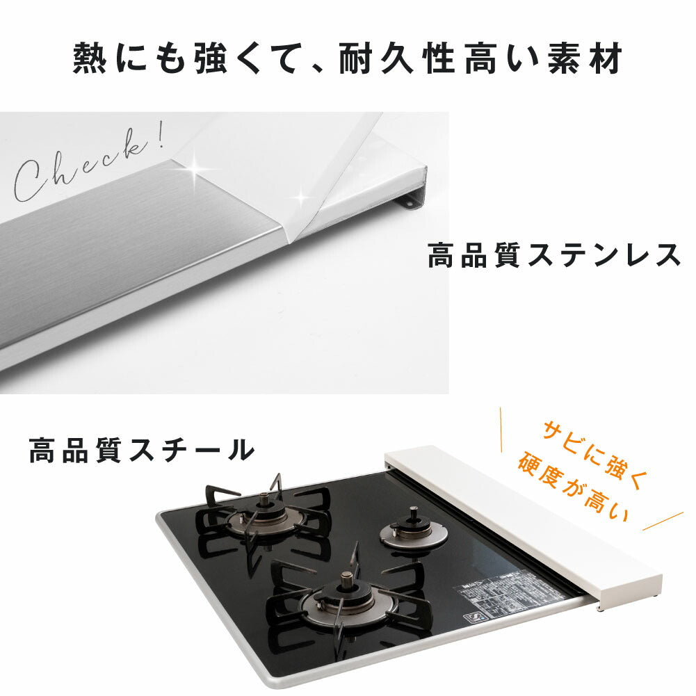 【80%OFFクーポン利用で1096円】排気口カバー 60cm 75cm フラット 奥行伸縮 ラック型 キッチン グリル カバー 排気口 ガスコンロ IH キッチン ステンレス スリム スマート ロータイプ シルバー 黒 白 伸縮 スリム おしゃれ 油はね防止 f-00012