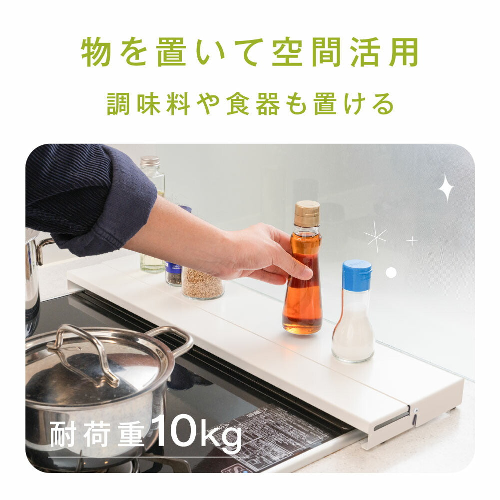 【80%OFFクーポン利用で1096円】排気口カバー 60cm 75cm フラット 奥行伸縮 ラック型 キッチン グリル カバー 排気口 ガスコンロ IH キッチン ステンレス スリム スマート ロータイプ シルバー 黒 白 伸縮 スリム おしゃれ 油はね防止 f-00012