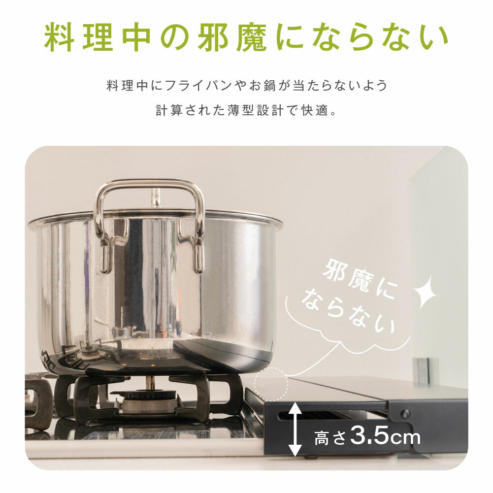 【80%OFFクーポン利用で1096円】排気口カバー 60cm 75cm フラット 奥行伸縮 ラック型 キッチン グリル カバー 排気口 ガスコンロ IH キッチン ステンレス スリム スマート ロータイプ シルバー 黒 白 伸縮 スリム おしゃれ 油はね防止 f-00012