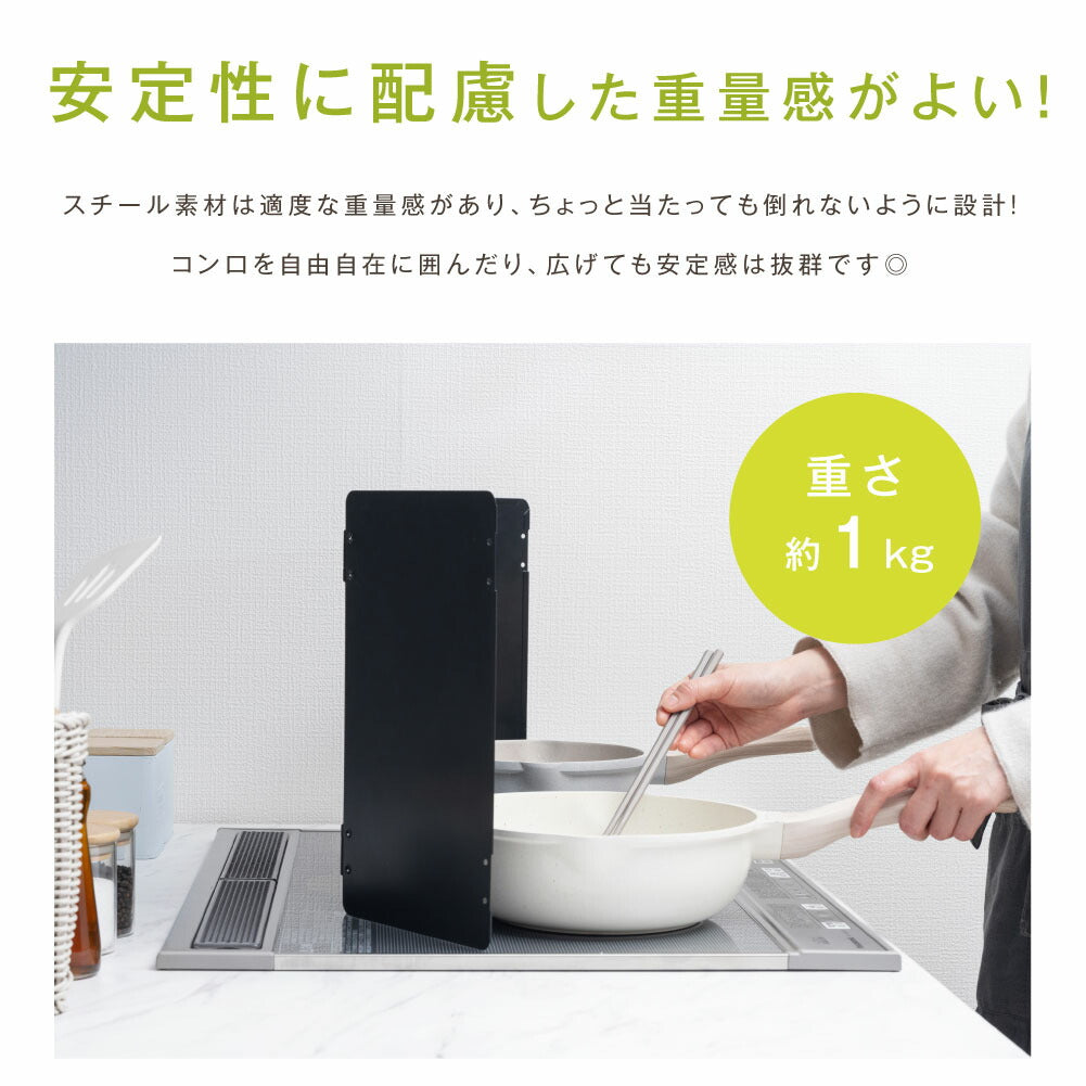 【80%OFFクーポン利用で792円】予約販売受付中！レンジガード 油はねガード コンロカバー 4面 折りたたみ コンパクト ガス・IH対応 油はねを防止 天ぷらガード コンロ周り 黒 白 繰り返し使える おしゃれ 油跳ね 油汚れ 防止 簡単設置 キッチンツール f-00013