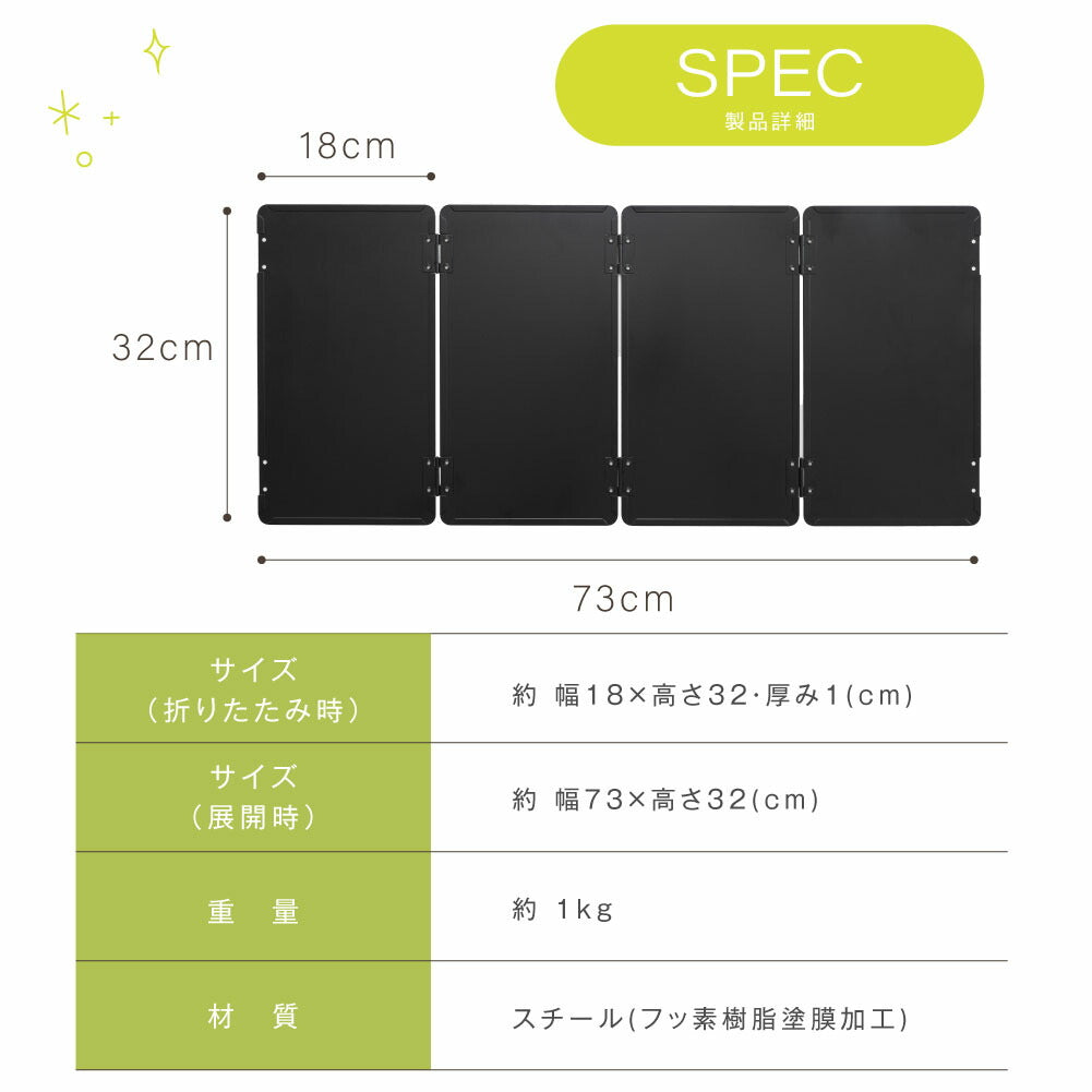 【80%OFFクーポン利用で792円】予約販売受付中！レンジガード 油はねガード コンロカバー 4面 折りたたみ コンパクト ガス・IH対応 油はねを防止 天ぷらガード コンロ周り 黒 白 繰り返し使える おしゃれ 油跳ね 油汚れ 防止 簡単設置 キッチンツール f-00013