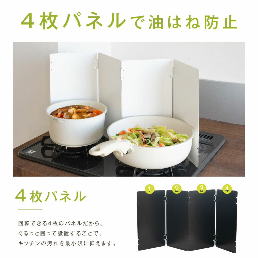 【80%OFFクーポン利用で792円】予約販売受付中！レンジガード 油はねガード コンロカバー 4面 折りたたみ コンパクト ガス・IH対応 油はねを防止 天ぷらガード コンロ周り 黒 白 繰り返し使える おしゃれ 油跳ね 油汚れ 防止 簡単設置 キッチンツール f-00013