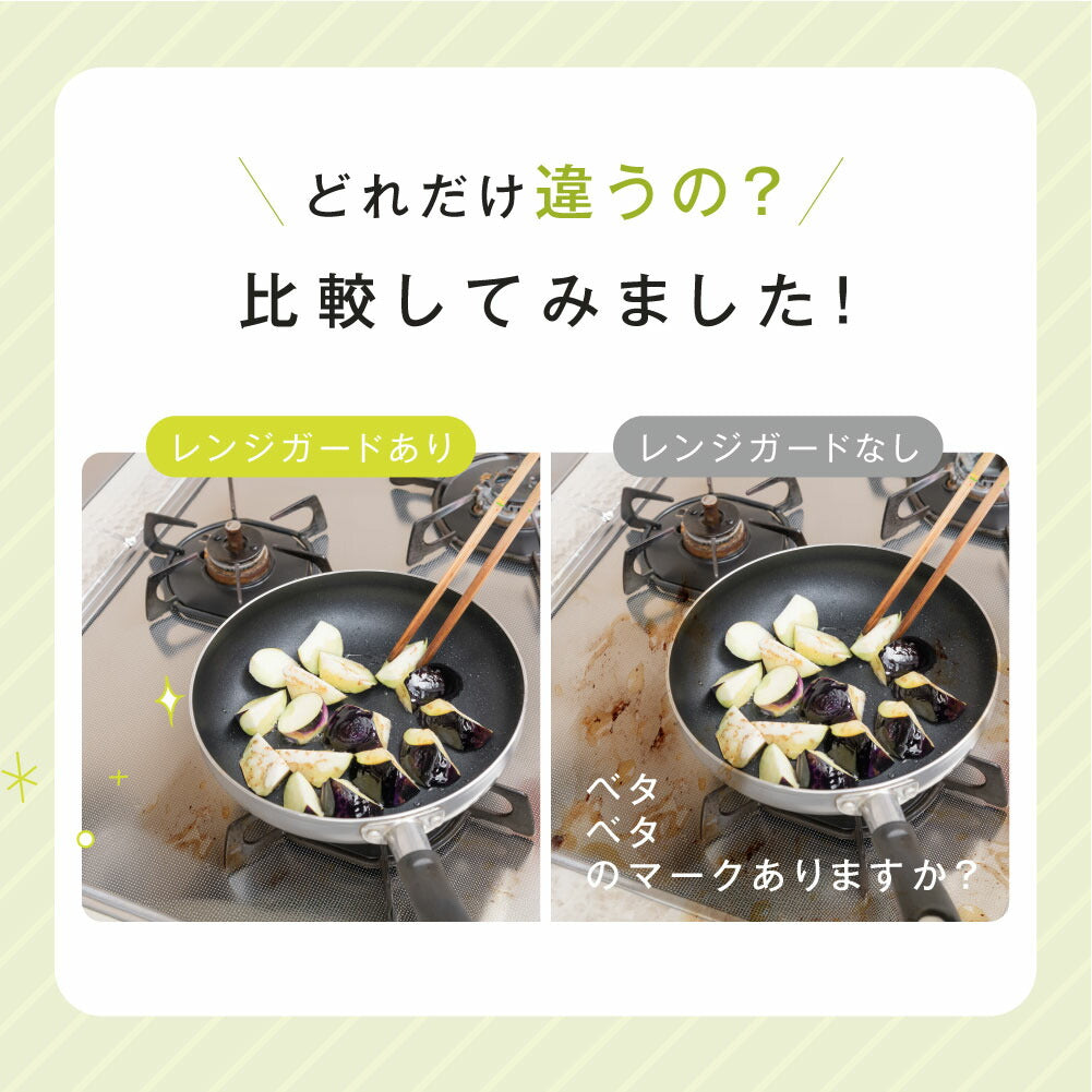【80%OFFクーポン利用で792円】予約販売受付中！レンジガード 油はねガード コンロカバー 4面 折りたたみ コンパクト ガス・IH対応 油はねを防止 天ぷらガード コンロ周り 黒 白 繰り返し使える おしゃれ 油跳ね 油汚れ 防止 簡単設置 キッチンツール f-00013