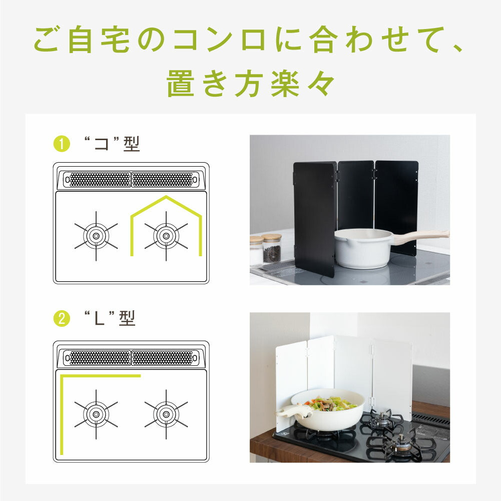 【80%OFFクーポン利用で792円】予約販売受付中！レンジガード 油はねガード コンロカバー 4面 折りたたみ コンパクト ガス・IH対応 油はねを防止 天ぷらガード コンロ周り 黒 白 繰り返し使える おしゃれ 油跳ね 油汚れ 防止 簡単設置 キッチンツール f-00013