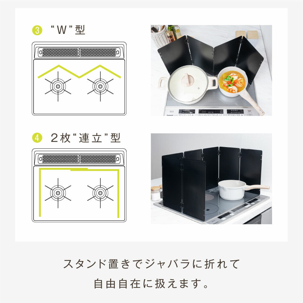 【80%OFFクーポン利用で792円】予約販売受付中！レンジガード 油はねガード コンロカバー 4面 折りたたみ コンパクト ガス・IH対応 油はねを防止 天ぷらガード コンロ周り 黒 白 繰り返し使える おしゃれ 油跳ね 油汚れ 防止 簡単設置 キッチンツール f-00013