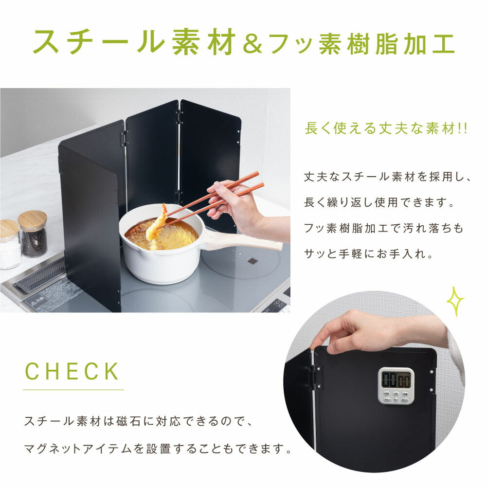 【80%OFFクーポン利用で792円】予約販売受付中！レンジガード 油はねガード コンロカバー 4面 折りたたみ コンパクト ガス・IH対応 油はねを防止 天ぷらガード コンロ周り 黒 白 繰り返し使える おしゃれ 油跳ね 油汚れ 防止 簡単設置 キッチンツール f-00013
