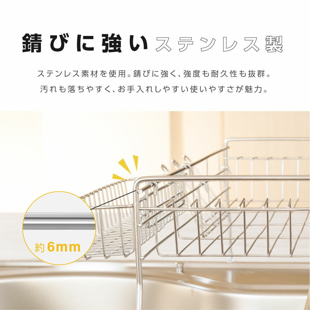 【80%OFFクーポン利用で2574円】水切り 水切りラック 調整可能 ステンレス 水切りかご 大容量 水切りカゴ シンク上 横置 流れる キッチン キッチン用品 台所収納 キッチン収納 収納 箸置き付き キッチンラック 省スペース 組み立て f-00016