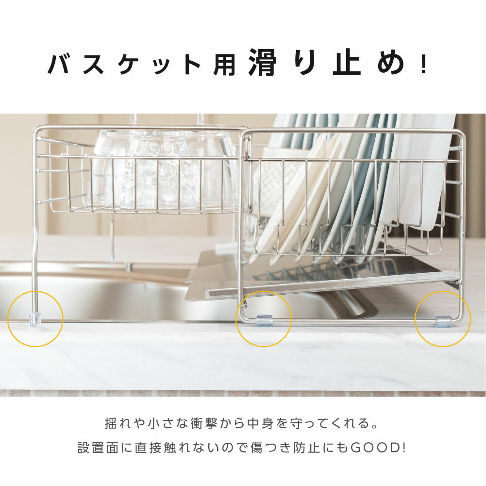 【80%OFFクーポン利用で2574円】水切り 水切りラック 調整可能 ステンレス 水切りかご 大容量 水切りカゴ シンク上 横置 流れる キッチン キッチン用品 台所収納 キッチン収納 収納 箸置き付き キッチンラック 省スペース 組み立て f-00016