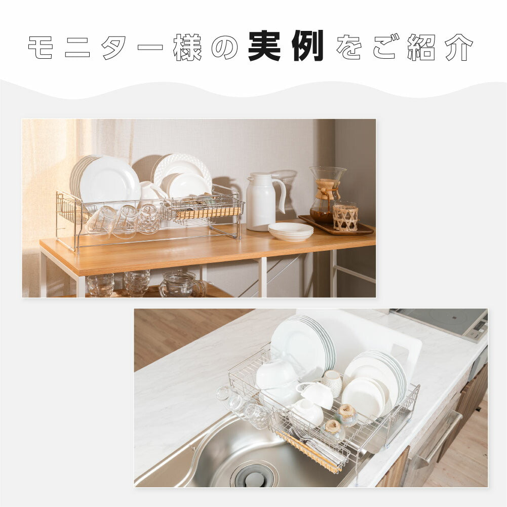 【80%OFFクーポン利用で2574円】水切り 水切りラック 調整可能 ステンレス 水切りかご 大容量 水切りカゴ シンク上 横置 流れる キッチン キッチン用品 台所収納 キッチン収納 収納 箸置き付き キッチンラック 省スペース 組み立て f-00016