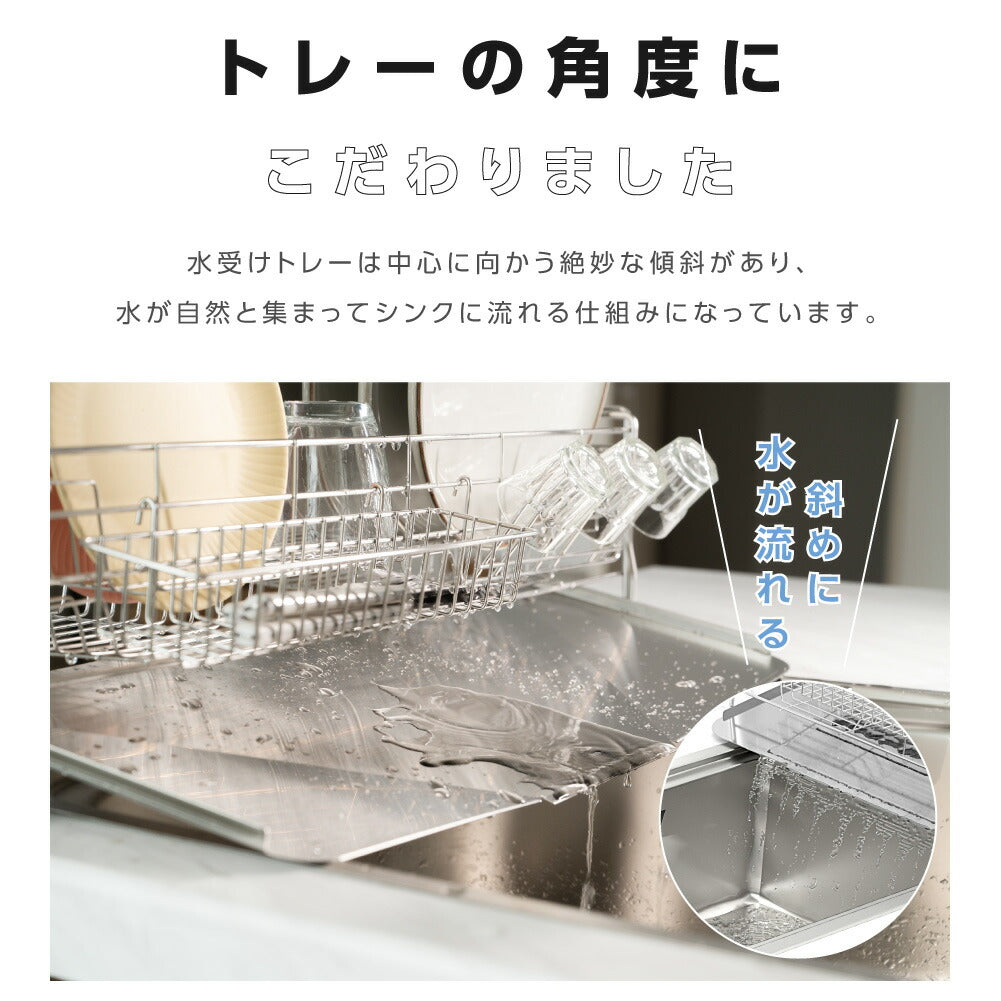 【80%OFFクーポン利用で2574円】水切り 水切りラック 調整可能 ステンレス 水切りかご 大容量 水切りカゴ シンク上 横置 流れる キッチン キッチン用品 台所収納 キッチン収納 収納 箸置き付き キッチンラック 省スペース 組み立て f-00016