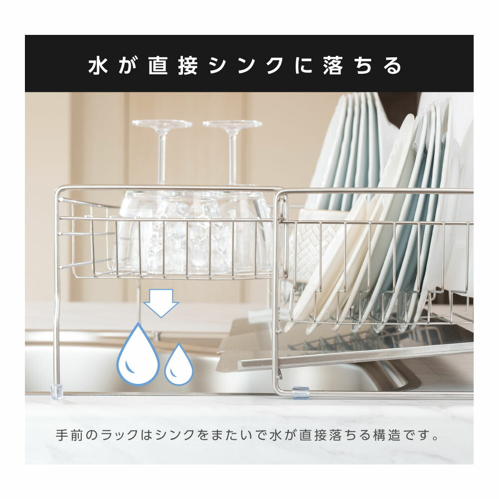 【80%OFFクーポン利用で2574円】水切り 水切りラック 調整可能 ステンレス 水切りかご 大容量 水切りカゴ シンク上 横置 流れる キッチン キッチン用品 台所収納 キッチン収納 収納 箸置き付き キッチンラック 省スペース 組み立て f-00016