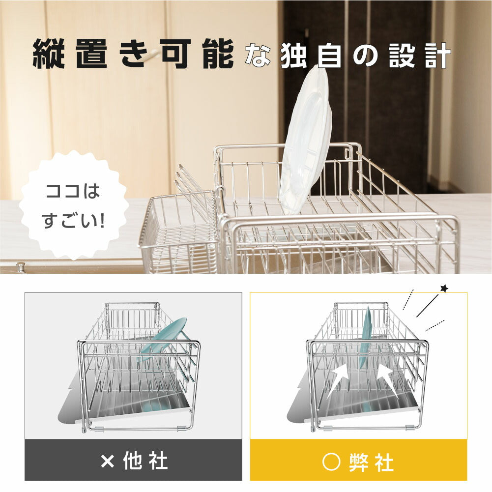 【80%OFFクーポン利用で2574円】水切り 水切りラック 調整可能 ステンレス 水切りかご 大容量 水切りカゴ シンク上 横置 流れる キッチン キッチン用品 台所収納 キッチン収納 収納 箸置き付き キッチンラック 省スペース 組み立て f-00016