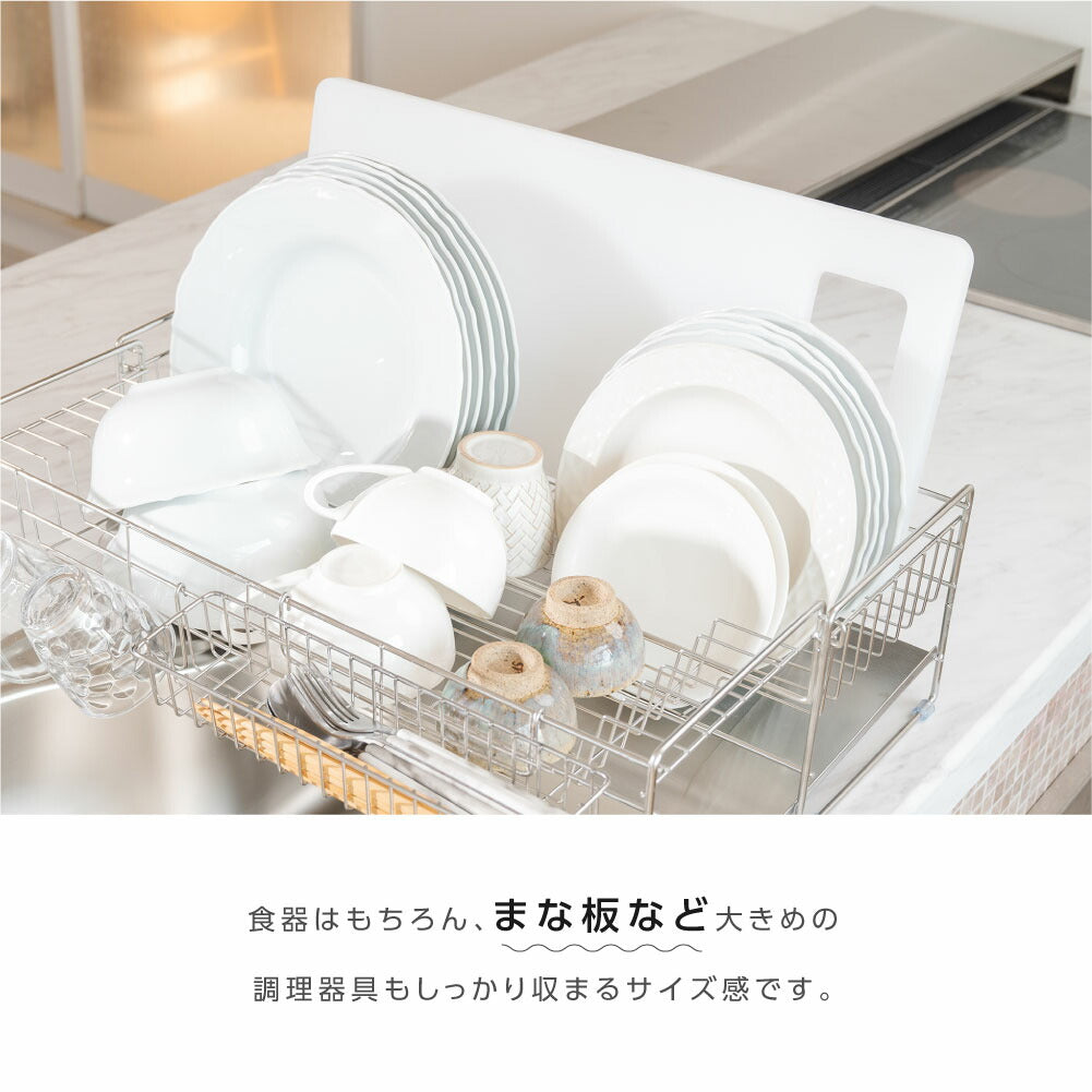 【80%OFFクーポン利用で2574円】水切り 水切りラック 調整可能 ステンレス 水切りかご 大容量 水切りカゴ シンク上 横置 流れる キッチン キッチン用品 台所収納 キッチン収納 収納 箸置き付き キッチンラック 省スペース 組み立て f-00016