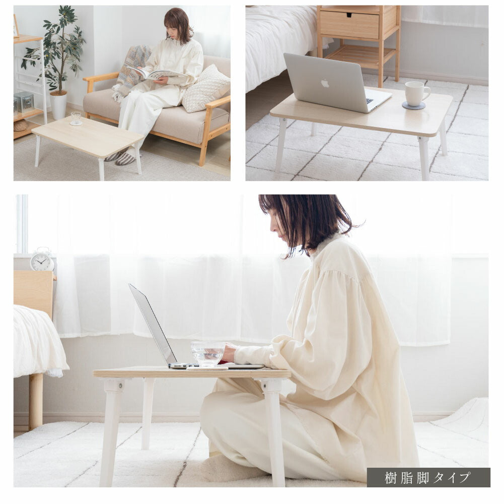 【75%OFFクーポン利用で2209円】一部予約受付中！折りたたみ テーブル 折り畳み コンパクト 長方形 ローテーブル センターテーブル 木製 おしゃれ シンプル 北欧 四角型 ミニテーブル 和風 インテリア 一人暮らし 子供部屋 f-00017