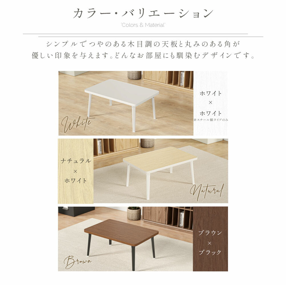 【75%OFFクーポン利用で2209円】一部予約受付中！折りたたみ テーブル 折り畳み コンパクト 長方形 ローテーブル センターテーブル 木製 おしゃれ シンプル 北欧 四角型 ミニテーブル 和風 インテリア 一人暮らし 子供部屋 f-00017
