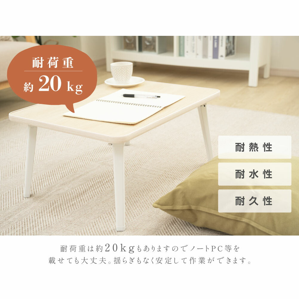 【75%OFFクーポン利用で2209円】一部予約受付中！折りたたみ テーブル 折り畳み コンパクト 長方形 ローテーブル センターテーブル 木製 おしゃれ シンプル 北欧 四角型 ミニテーブル 和風 インテリア 一人暮らし 子供部屋 f-00017