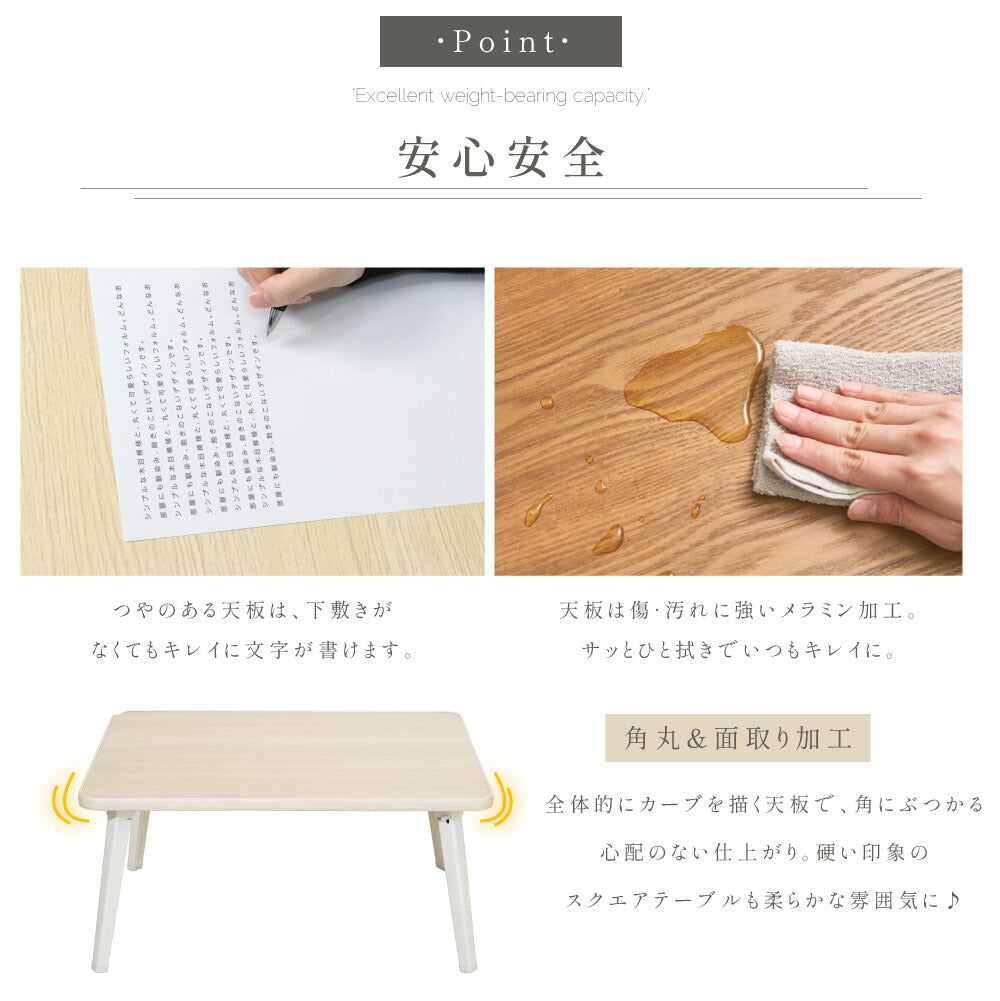 【75%OFFクーポン利用で2209円】一部予約受付中！折りたたみ テーブル 折り畳み コンパクト 長方形 ローテーブル センターテーブル 木製 おしゃれ シンプル 北欧 四角型 ミニテーブル 和風 インテリア 一人暮らし 子供部屋 f-00017