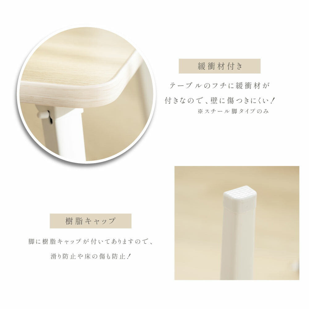 【75%OFFクーポン利用で2209円】一部予約受付中！折りたたみ テーブル 折り畳み コンパクト 長方形 ローテーブル センターテーブル 木製 おしゃれ シンプル 北欧 四角型 ミニテーブル 和風 インテリア 一人暮らし 子供部屋 f-00017
