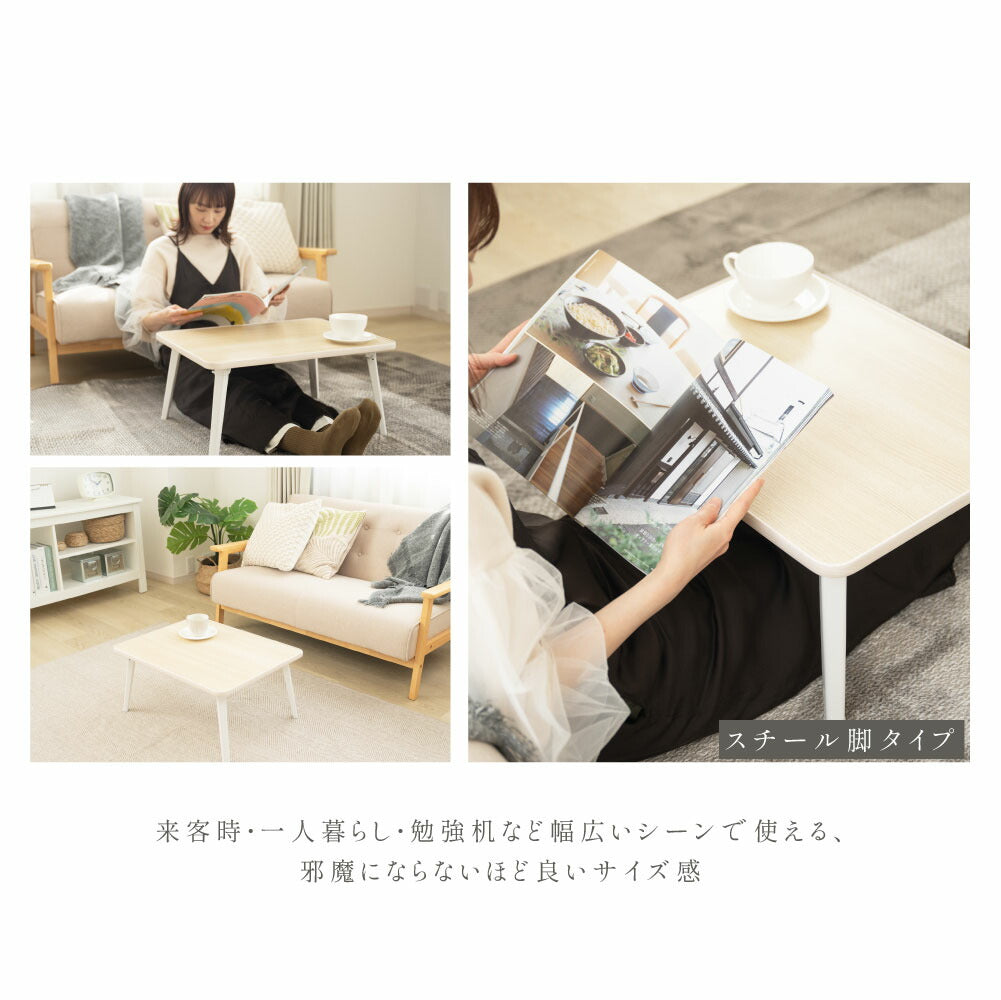 【75%OFFクーポン利用で2209円】一部予約受付中！折りたたみ テーブル 折り畳み コンパクト 長方形 ローテーブル センターテーブル 木製 おしゃれ シンプル 北欧 四角型 ミニテーブル 和風 インテリア 一人暮らし 子供部屋 f-00017