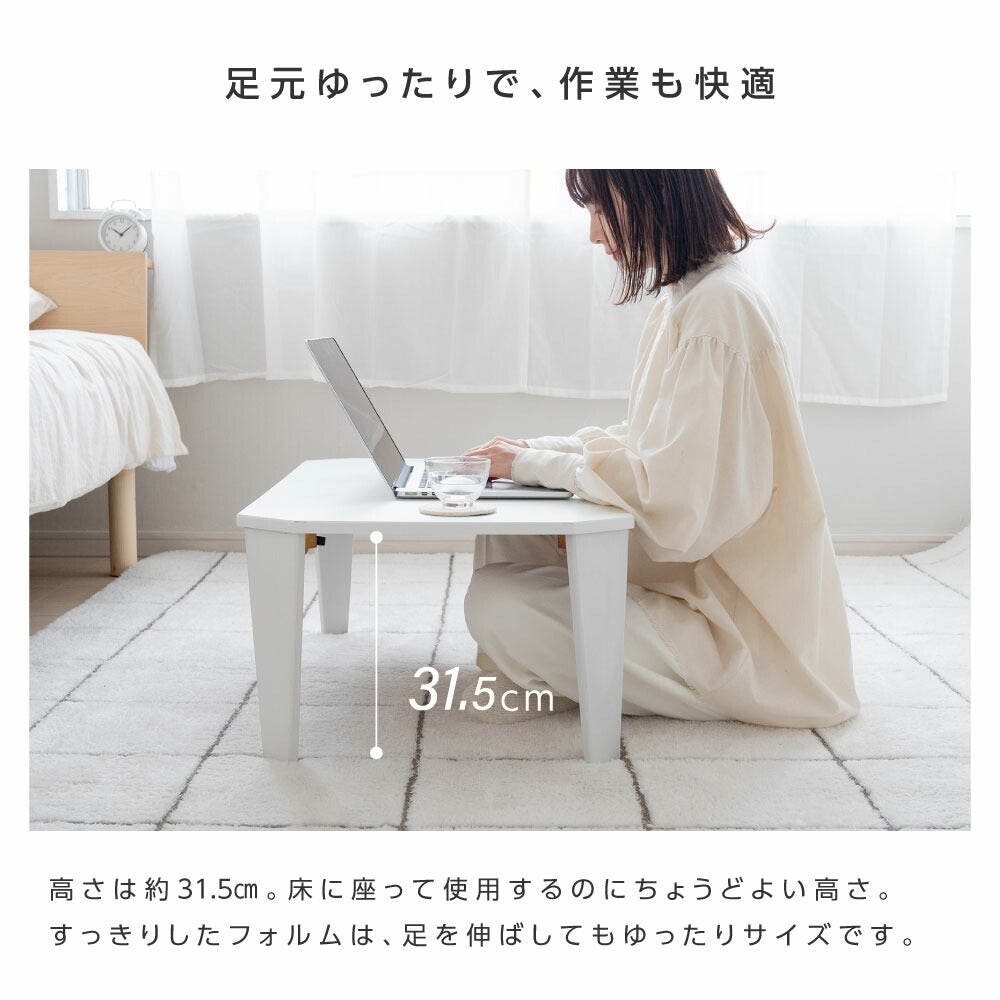 【75%OFFクーポン利用で2424円】折りたたみ テーブル ローテーブル 折り畳み コンパクト 75 90 長方形 センターテーブル 木製 おしゃれ シンプル 北欧 四角型 スリム 完成品 和風 インテリア 一人暮らし 子供部屋 f-00018
