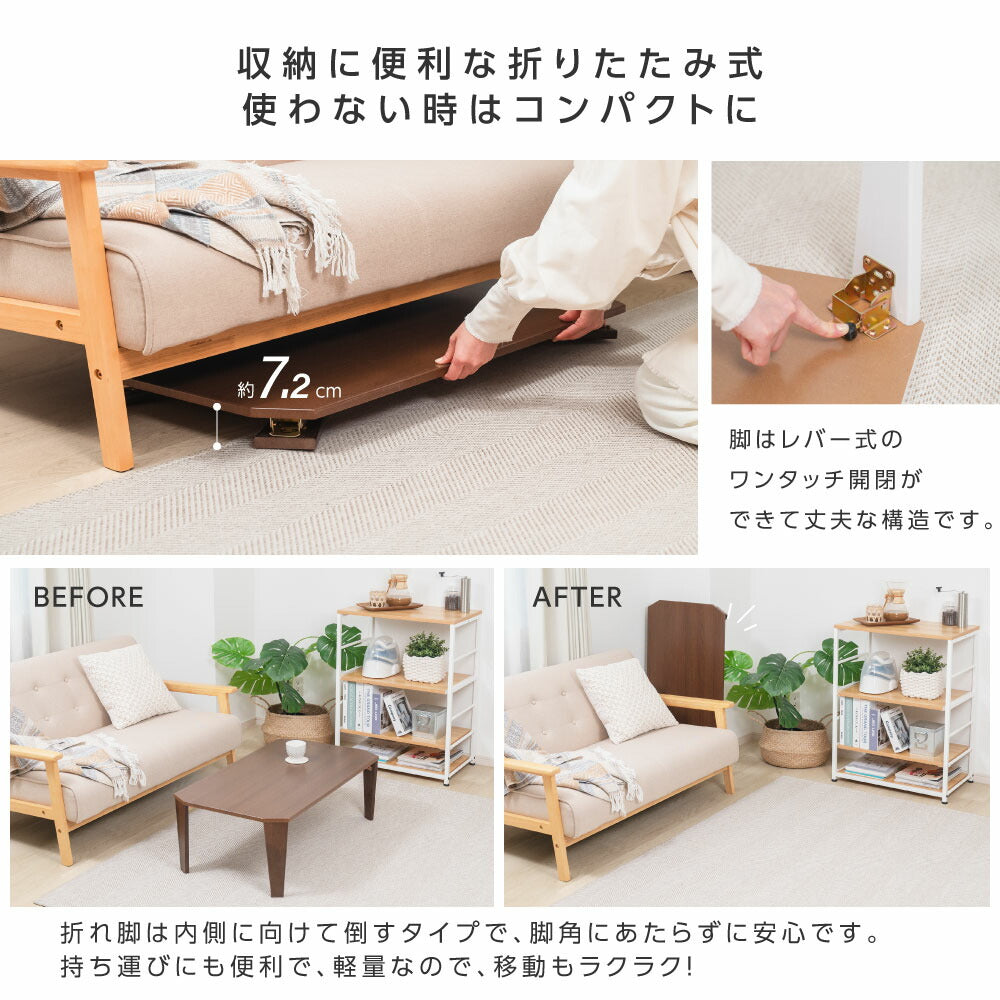 【75%OFFクーポン利用で2424円】折りたたみ テーブル ローテーブル 折り畳み コンパクト 75 90 長方形 センターテーブル 木製 おしゃれ シンプル 北欧 四角型 スリム 完成品 和風 インテリア 一人暮らし 子供部屋 f-00018