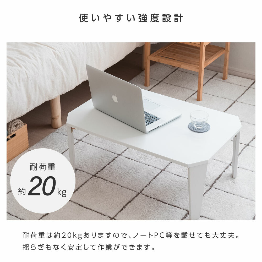 【75%OFFクーポン利用で2424円】折りたたみ テーブル ローテーブル 折り畳み コンパクト 75 90 長方形 センターテーブル 木製 おしゃれ シンプル 北欧 四角型 スリム 完成品 和風 インテリア 一人暮らし 子供部屋 f-00018