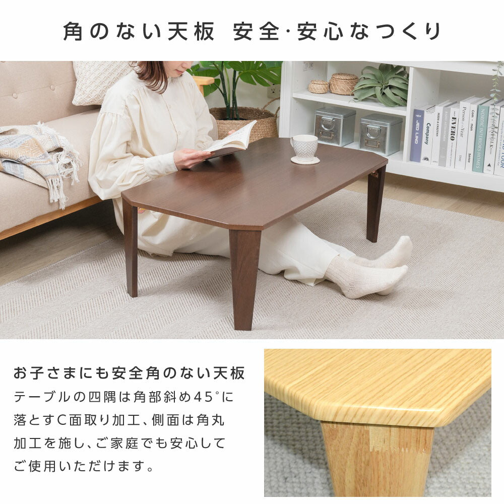 【75%OFFクーポン利用で2424円】折りたたみ テーブル ローテーブル 折り畳み コンパクト 75 90 長方形 センターテーブル 木製 おしゃれ シンプル 北欧 四角型 スリム 完成品 和風 インテリア 一人暮らし 子供部屋 f-00018