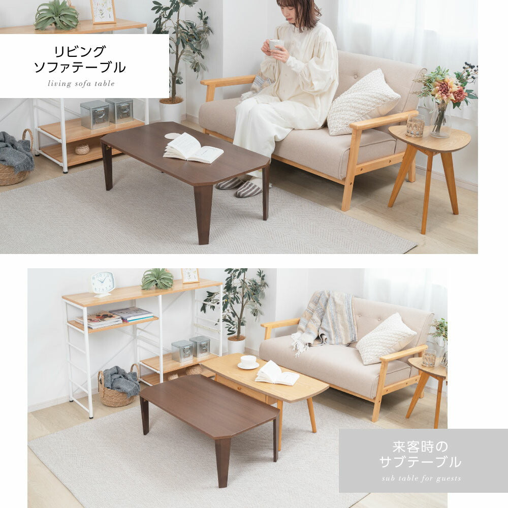 【75%OFFクーポン利用で2424円】折りたたみ テーブル ローテーブル 折り畳み コンパクト 75 90 長方形 センターテーブル 木製 おしゃれ シンプル 北欧 四角型 スリム 完成品 和風 インテリア 一人暮らし 子供部屋 f-00018
