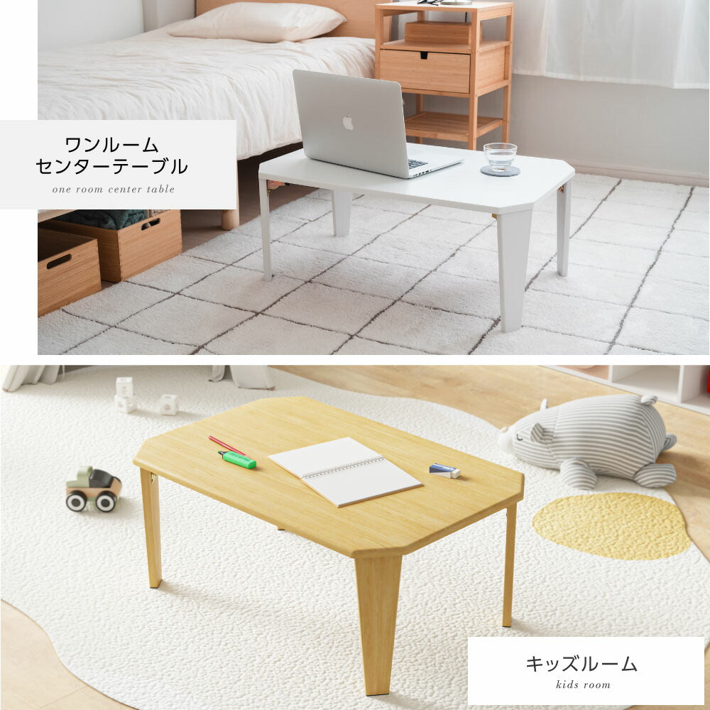 【75%OFFクーポン利用で2424円】折りたたみ テーブル ローテーブル 折り畳み コンパクト 75 90 長方形 センターテーブル 木製 おしゃれ シンプル 北欧 四角型 スリム 完成品 和風 インテリア 一人暮らし 子供部屋 f-00018