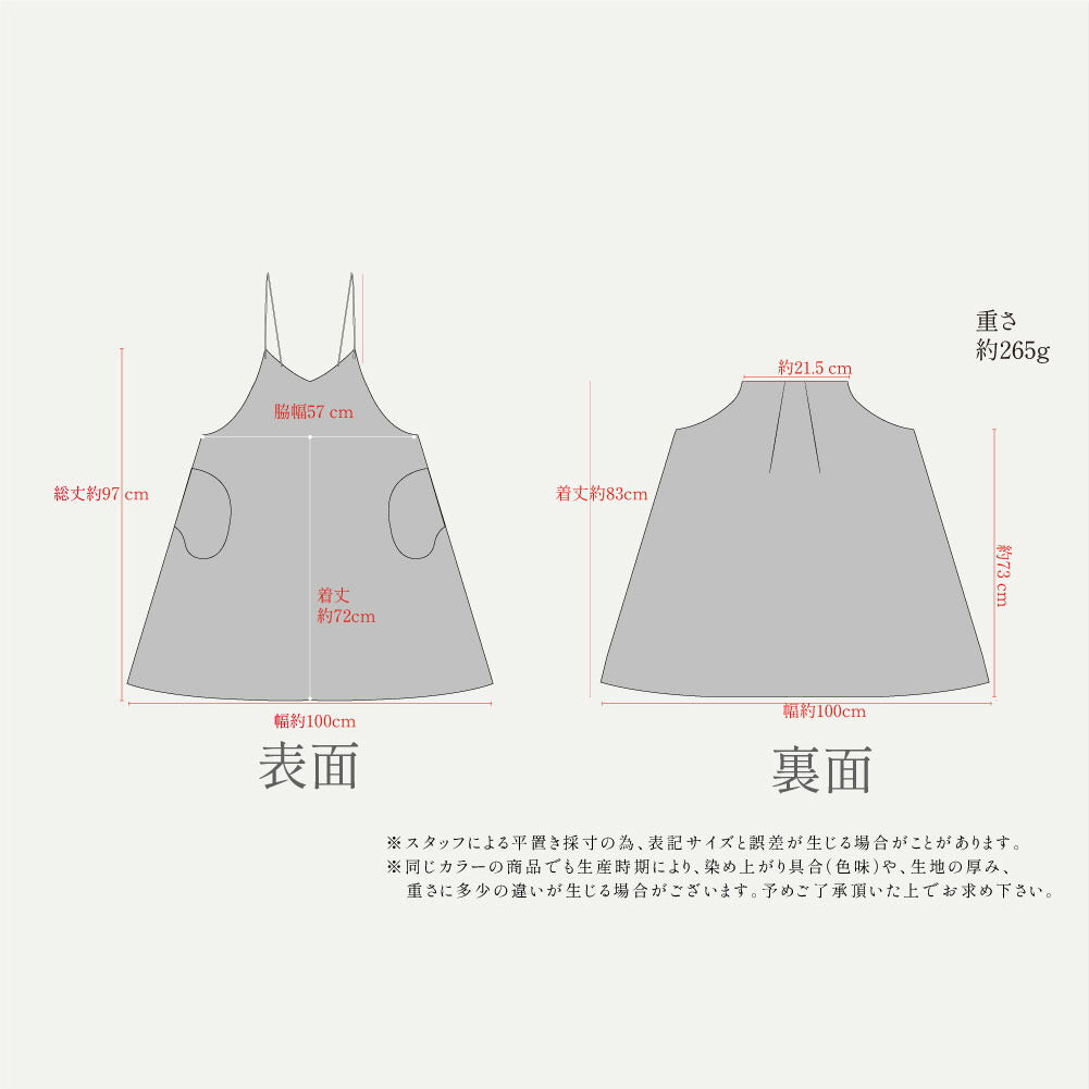 【80%OFFクーポン利用で776円】エプロン おしゃれ ワンピース かわいい 北欧 保育士 カフェエプロン レディース ロング 黒 キャミソール エプロン ポケット 料理 f-00020