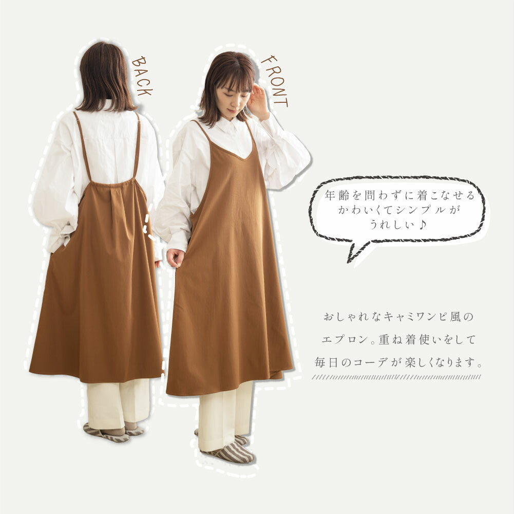 【80%OFFクーポン利用で776円】エプロン おしゃれ ワンピース かわいい 北欧 保育士 カフェエプロン レディース ロング 黒 キャミソール エプロン ポケット 料理 f-00020