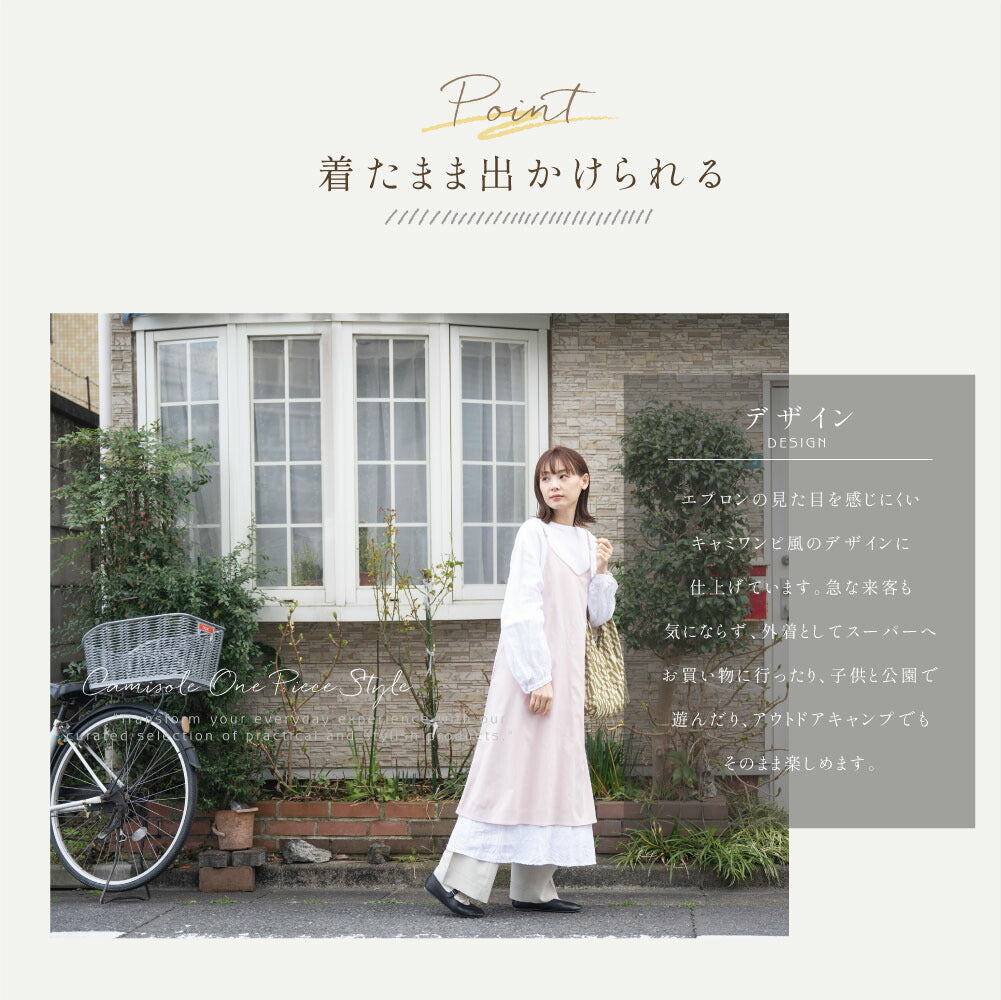 【80%OFFクーポン利用で776円】エプロン おしゃれ ワンピース かわいい 北欧 保育士 カフェエプロン レディース ロング 黒 キャミソール エプロン ポケット 料理 f-00020