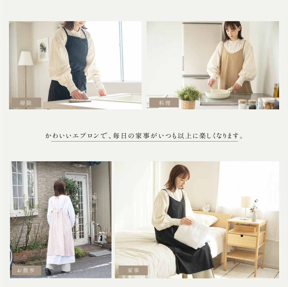 【80%OFFクーポン利用で776円】エプロン おしゃれ ワンピース かわいい 北欧 保育士 カフェエプロン レディース ロング 黒 キャミソール エプロン ポケット 料理 f-00020