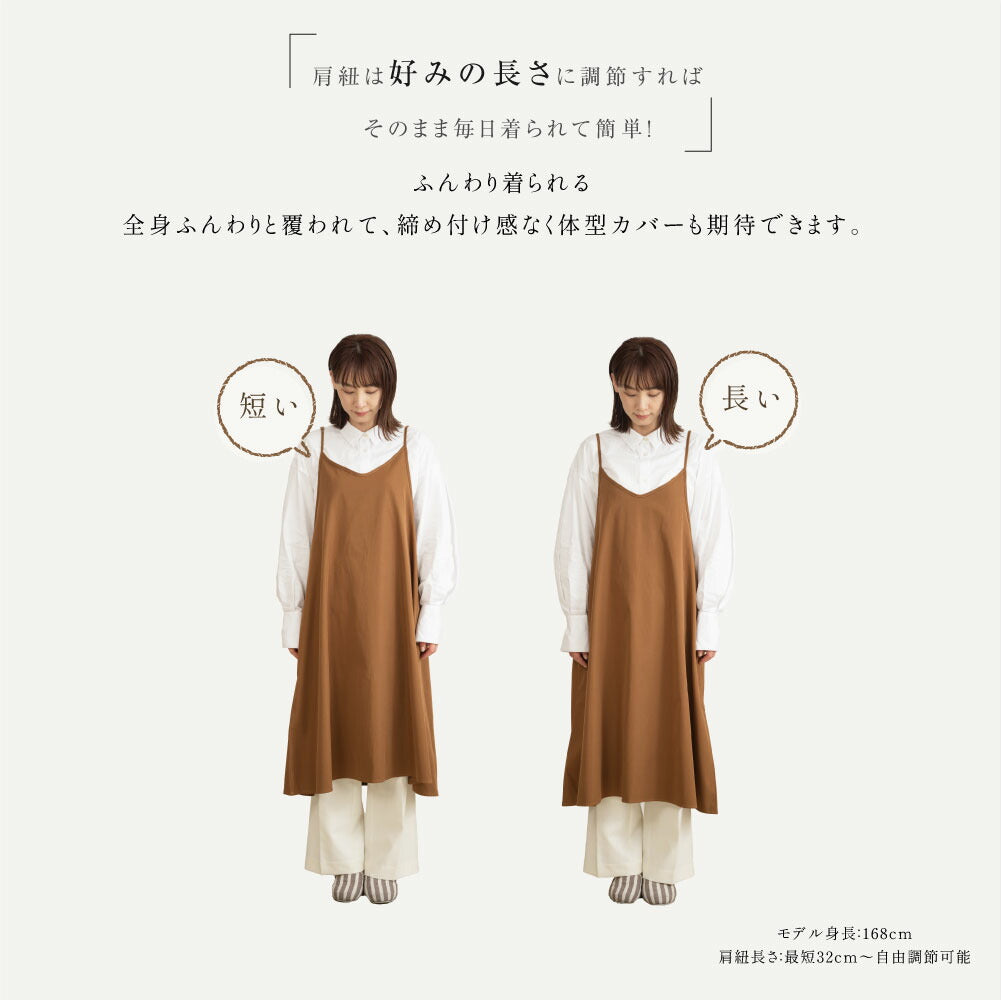 【80%OFFクーポン利用で776円】エプロン おしゃれ ワンピース かわいい 北欧 保育士 カフェエプロン レディース ロング 黒 キャミソール エプロン ポケット 料理 f-00020