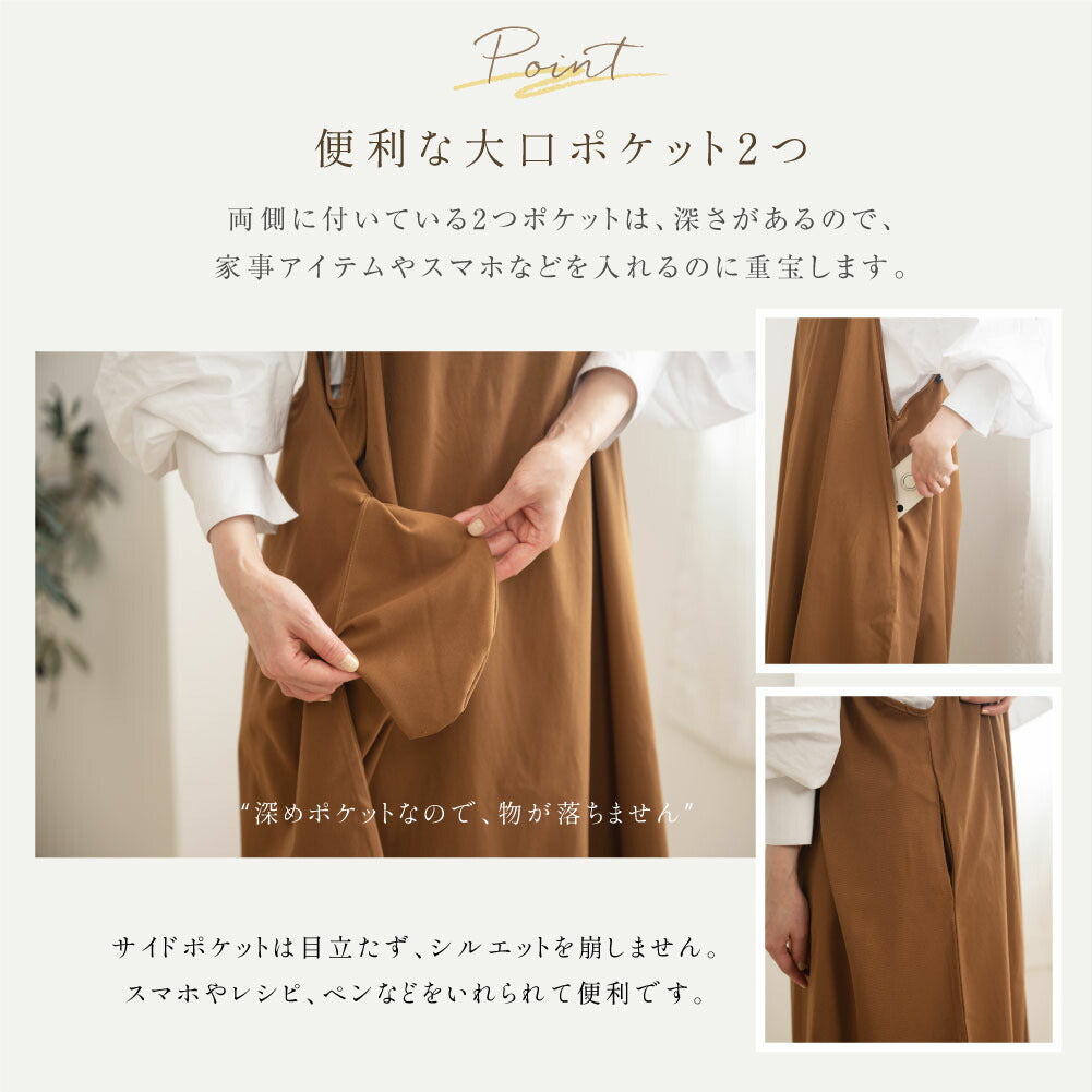 【80%OFFクーポン利用で776円】エプロン おしゃれ ワンピース かわいい 北欧 保育士 カフェエプロン レディース ロング 黒 キャミソール エプロン ポケット 料理 f-00020