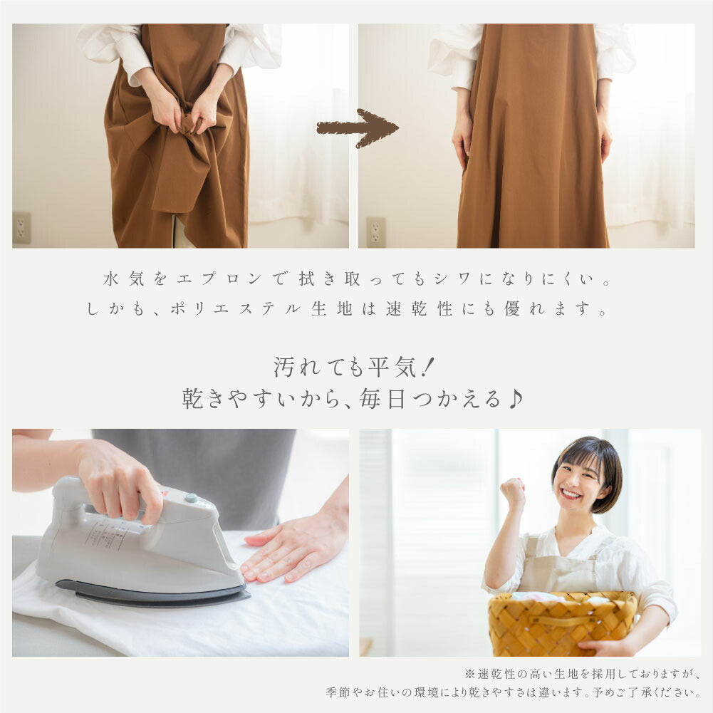 【80%OFFクーポン利用で776円】エプロン おしゃれ ワンピース かわいい 北欧 保育士 カフェエプロン レディース ロング 黒 キャミソール エプロン ポケット 料理 f-00020