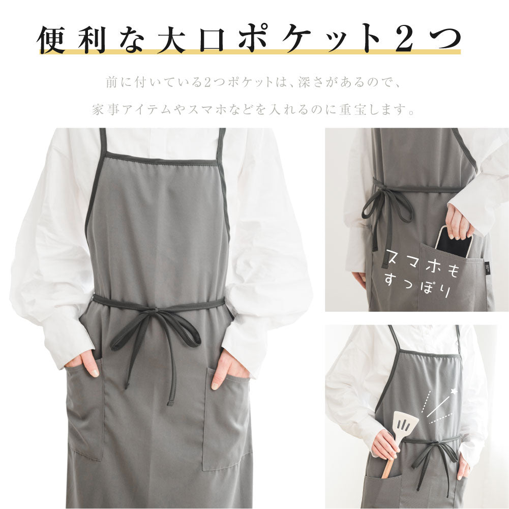 【80%OFFクーポン利用で558円】エプロン おしゃれ 保育士 かわいい ワンピース カフェエプロン レディース ロング 黒 バッククロス エプロン ポケット 料理 f-00021