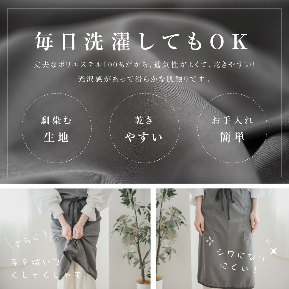 【80%OFFクーポン利用で558円】エプロン おしゃれ 保育士 かわいい ワンピース カフェエプロン レディース ロング 黒 バッククロス エプロン ポケット 料理 f-00021