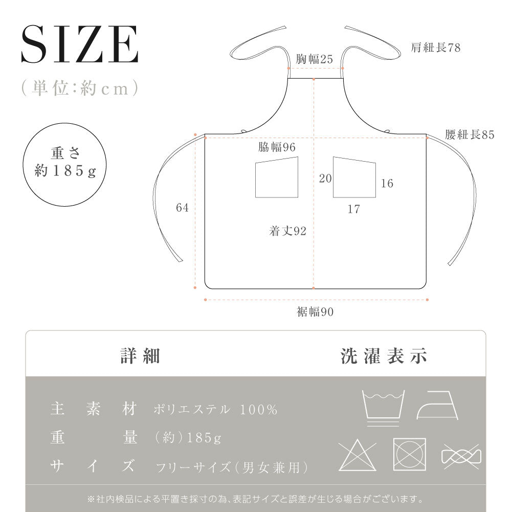 【80%OFFクーポン利用で558円】エプロン おしゃれ 保育士 かわいい ワンピース カフェエプロン レディース ロング 黒 バッククロス エプロン ポケット 料理 f-00021