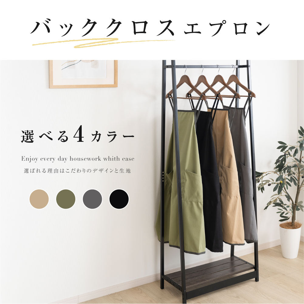【80%OFFクーポン利用で558円】エプロン おしゃれ 保育士 かわいい ワンピース カフェエプロン レディース ロング 黒 バッククロス エプロン ポケット 料理 f-00021