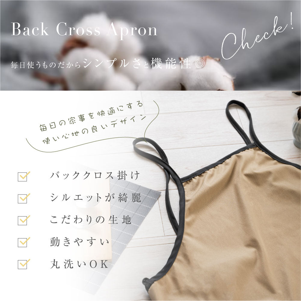 【80%OFFクーポン利用で558円】エプロン おしゃれ 保育士 かわいい ワンピース カフェエプロン レディース ロング 黒 バッククロス エプロン ポケット 料理 f-00021